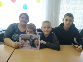 "День многодетной семьи" "День многодетной семьи".