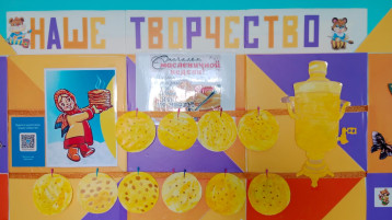 Рисование тема "Блины на масленицу" в старшей разновозрастной группе. Рисование тема "Блины на масленицу" в старшей разновозрастной группе.